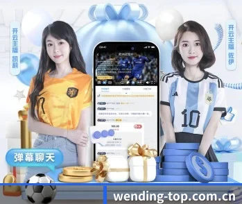 问鼎pg官网首页登录入口的故事 - 体育资讯内容服务